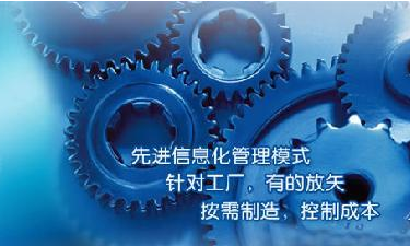 中小企业ERP管理星空体育·星空网页版网站入口-星空（中国）
成功选型秘籍