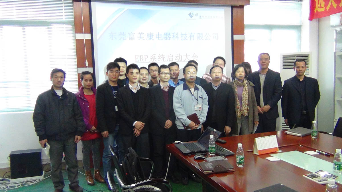 祝贺东莞华兴签约星空体育·星空网页版网站入口-星空（中国）ERP