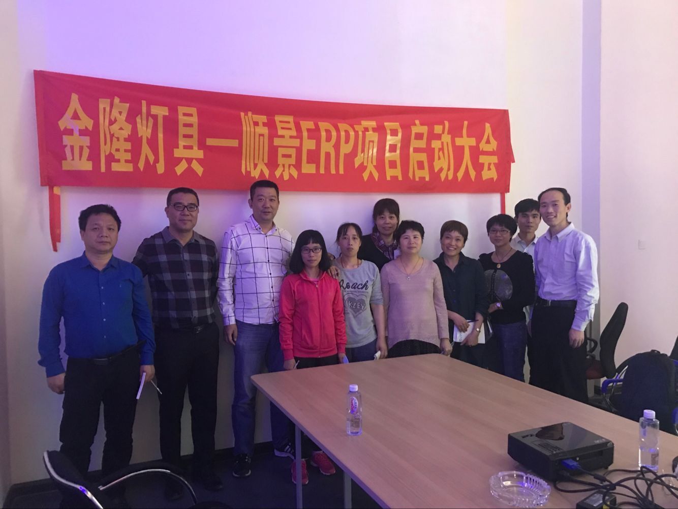 金隆灯具签约星空体育·星空网页版网站入口-星空（中国）ERP，步入企业信息化发展高速之路