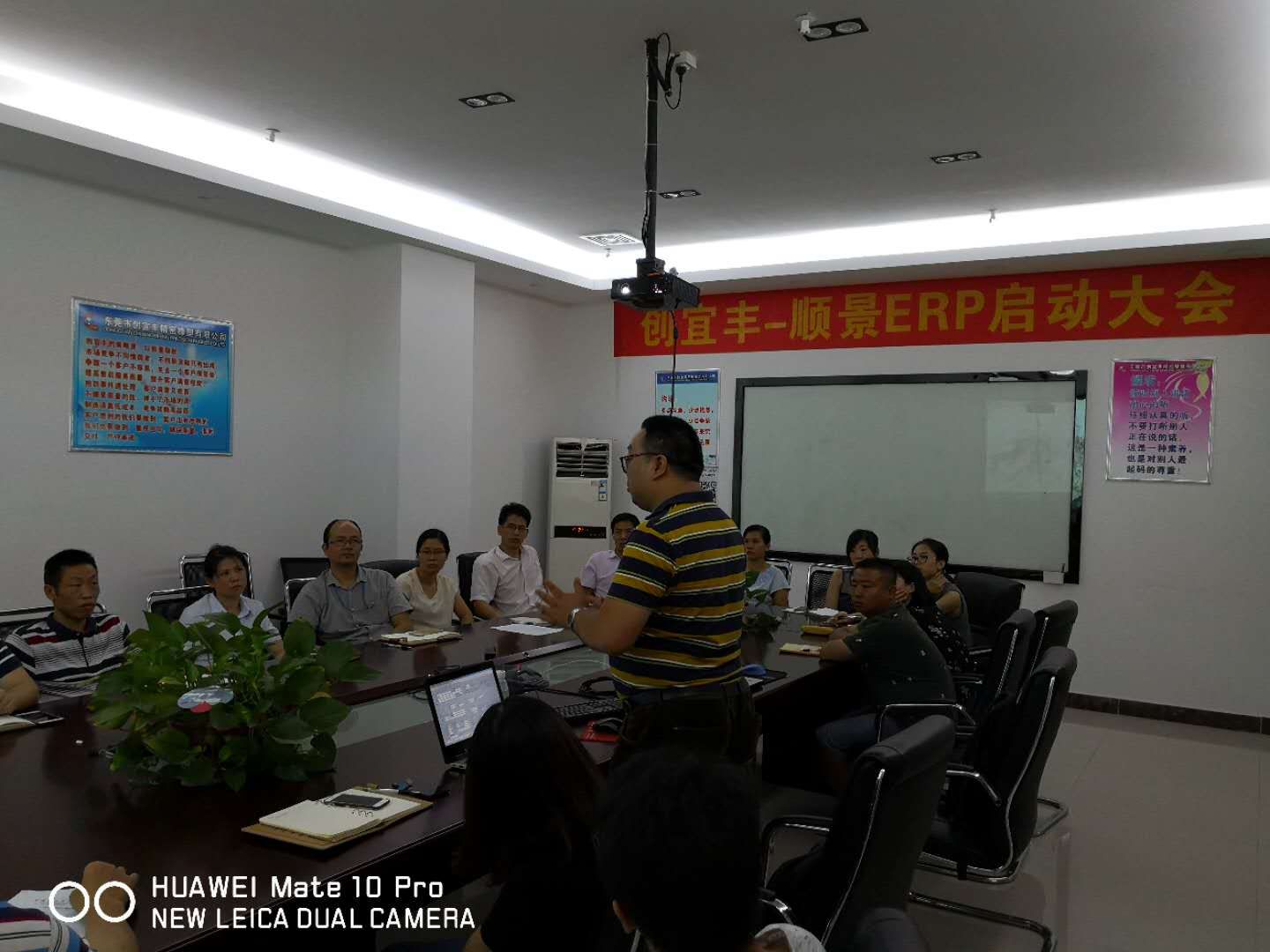 东莞市创宜丰精密橡塑有限公司-星空体育·星空网页版网站入口-星空（中国）ERP项目正式启动
