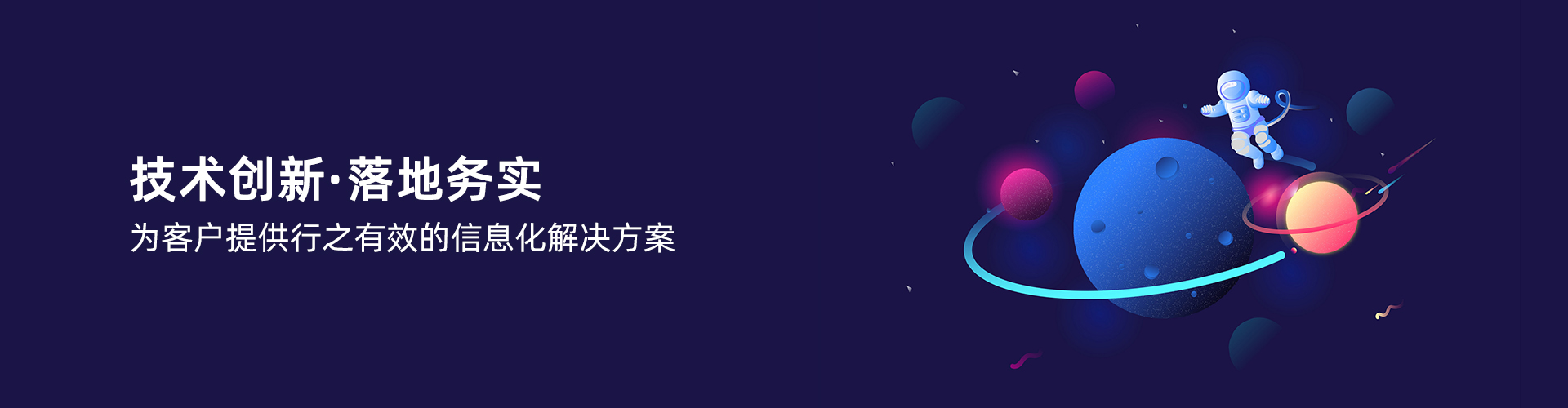 星空体育·星空网页版网站入口-星空（中国）

