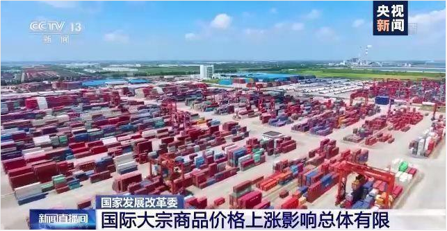 星空体育·星空网页版网站入口-星空（中国）软件-ERP管理星空体育·星空网页版网站入口-星空（中国）
，数字化赋能企业降本增效，帮助企业以退为进应对原材料“涨价潮”