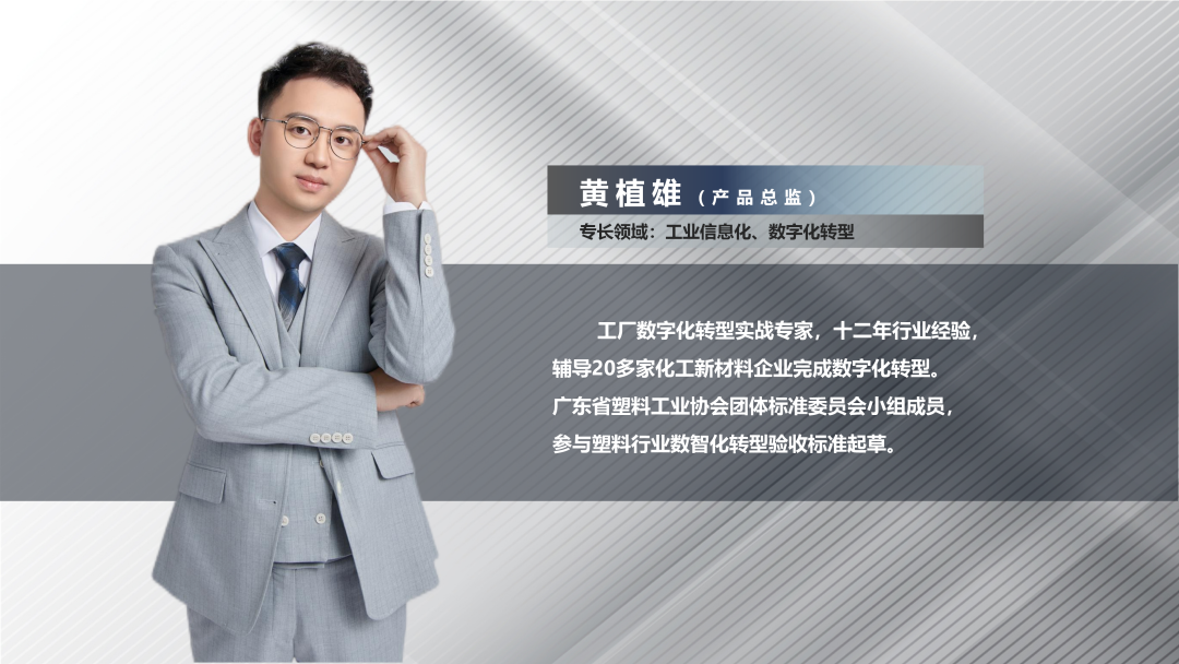 星空体育·星空网页版网站入口-星空（中国）软件产品总监黄植雄