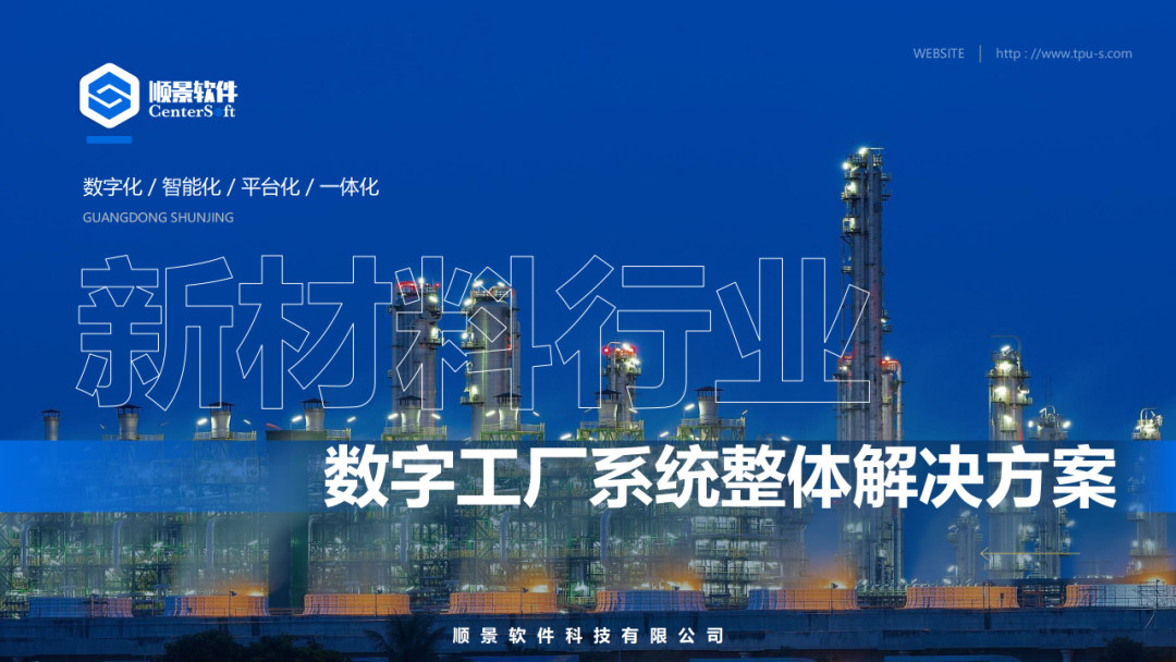 星空体育·星空网页版网站入口-星空（中国）软件