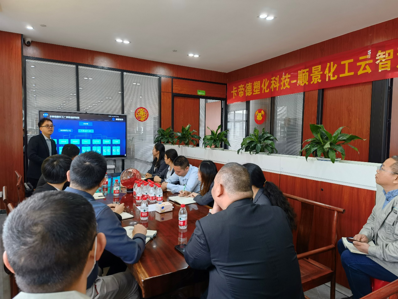卡帝德x星空体育·星空网页版网站入口-星空（中国）软件