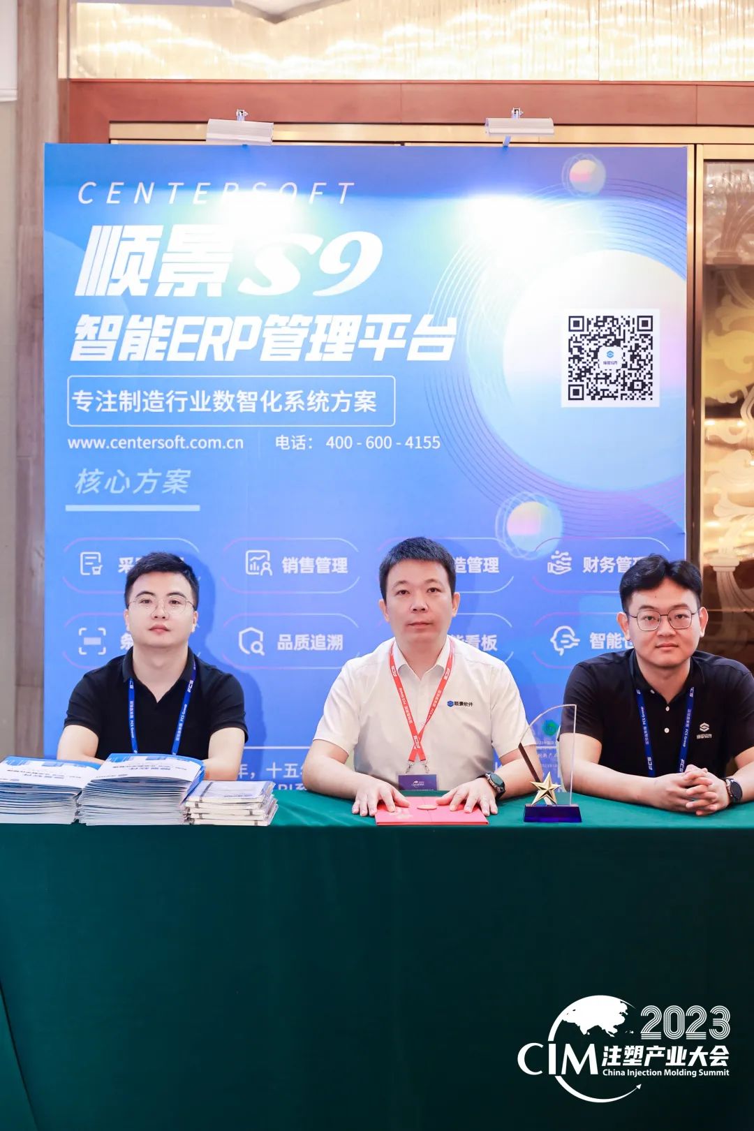 星空体育·星空网页版网站入口-星空（中国）软件