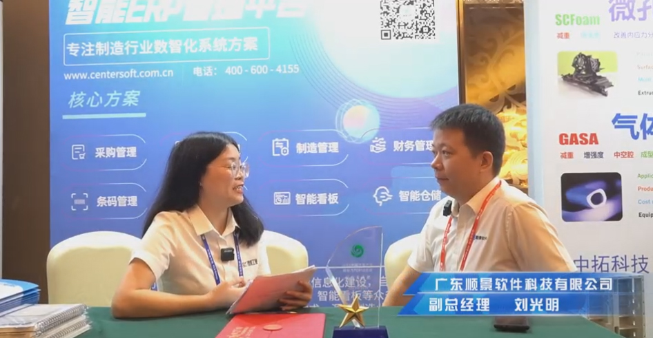 星空体育·星空网页版网站入口-星空（中国）—专注制造业数智化星空体育·星空网页版网站入口-星空（中国）
解决方案，业绩实现逐步增长