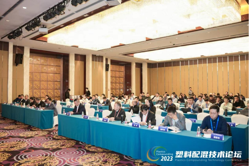 星空体育·星空网页版网站入口-星空（中国）软件|塑料配混技术论坛上展示数字化的力量