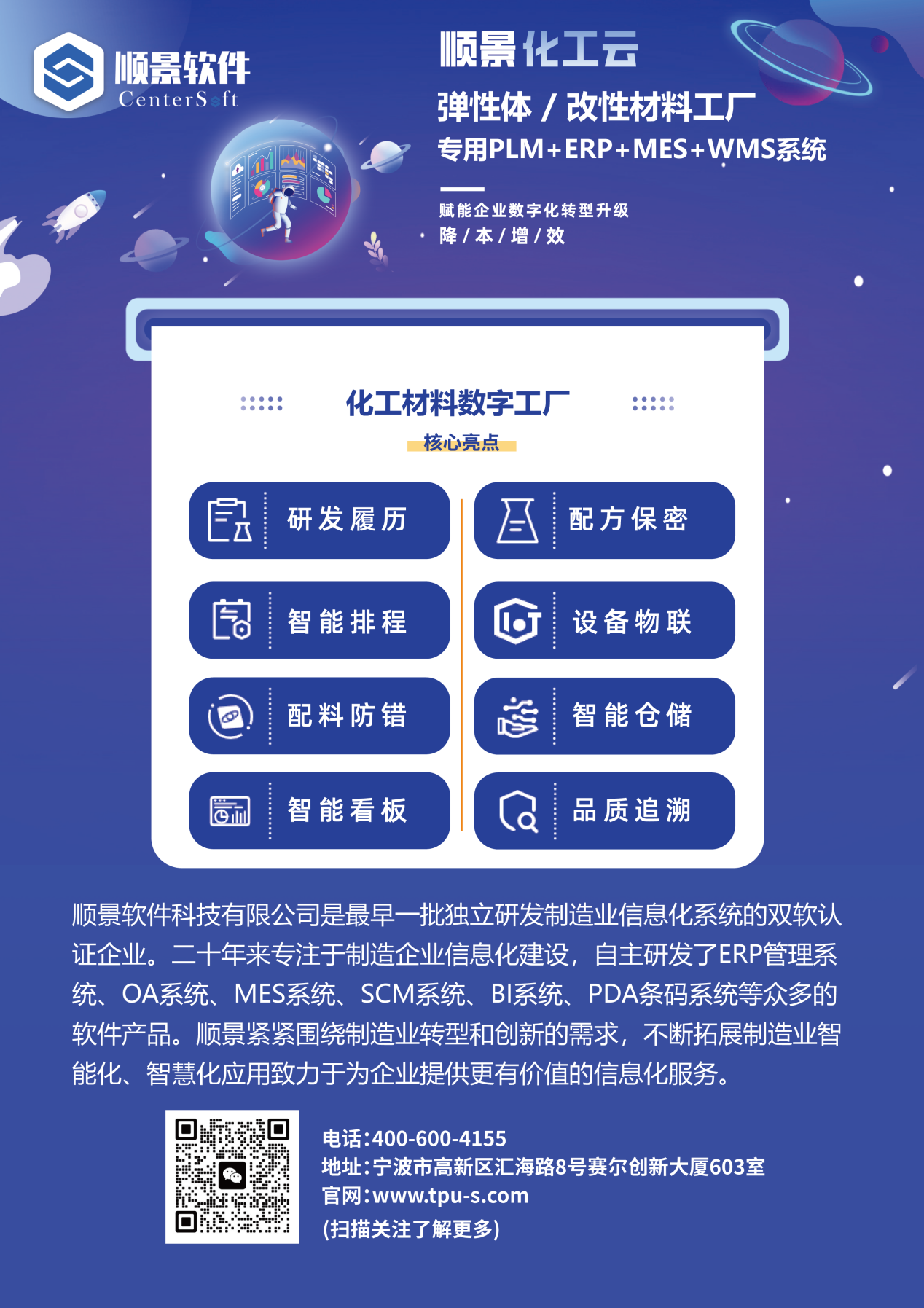 星空体育·星空网页版网站入口-星空（中国）软件